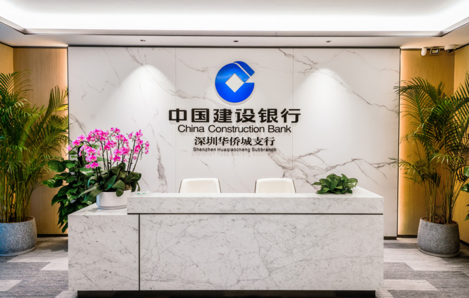 深圳中国建设银行(深圳）